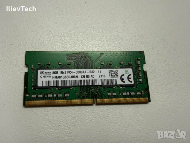 Памет за лаптоп SK Hynix 8GB DDR4 3200MHz