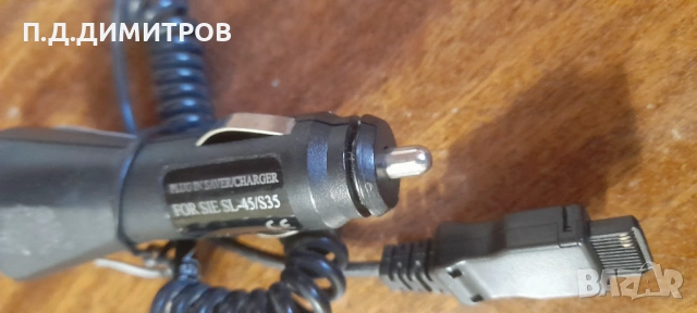 дс адаптери за кола, снимка 6 - Други - 53692015