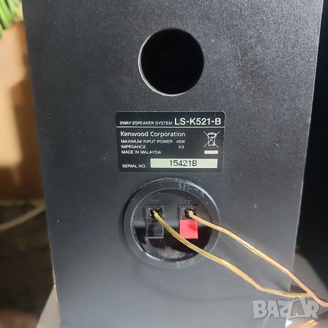 Тонколони Kenwood LS-K521-B, снимка 3 - Тонколони - 53481686