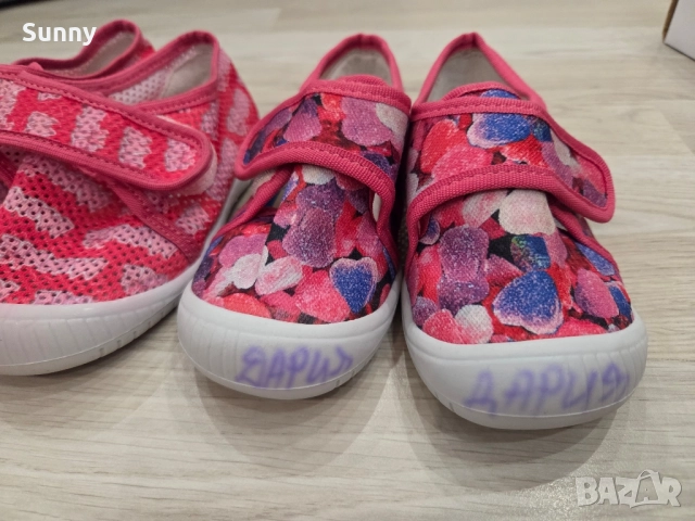 Детски пантофи Беко 26, снимка 2 - Детски пантофи - 51903816