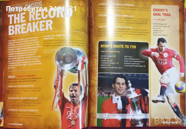 Годината на Манчестър Юнайтед / The Official Manchester United Year, снимка 7 - Енциклопедии, справочници - 51237975