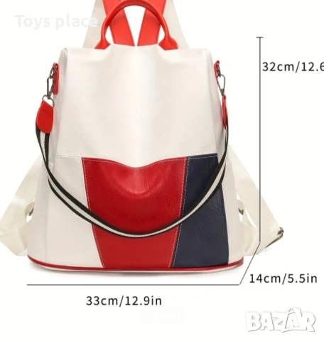 Нова кожена раница, дамска раница бяло и червено , снимка 7 - Раници - 53522401