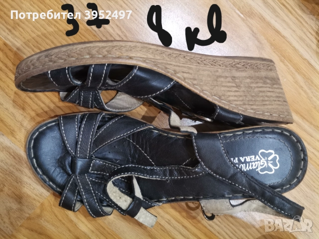 Обувки , снимка 12 - Дамски ежедневни обувки - 51455164