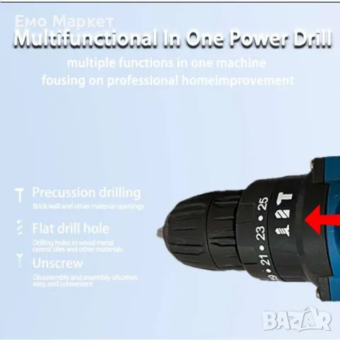 Машина за пробиване и завинтване в куфар,23 части,2 батерии, снимка 9 - Други машини и части - 50317171