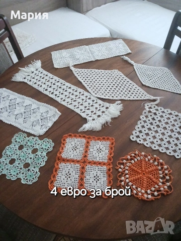 Плетени карета от Испания 