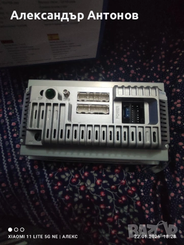 Мултимедия 