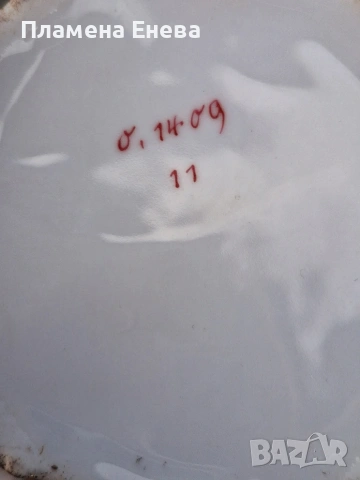 Антикварен порцеланов сет, снимка 11 - Антикварни и старинни предмети - 53092391