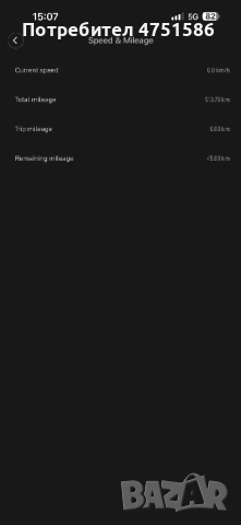 Mi Electric Scooter Pro 2, снимка 7 - Скутери и тротинетки - 53666149