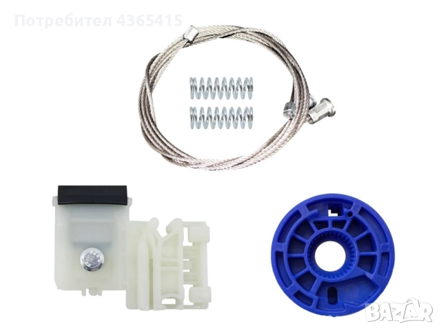 Ремонтен комплект за Стъклоподемник за Hyundai Tucson MK3 (2015-2021) за предна дясна врата