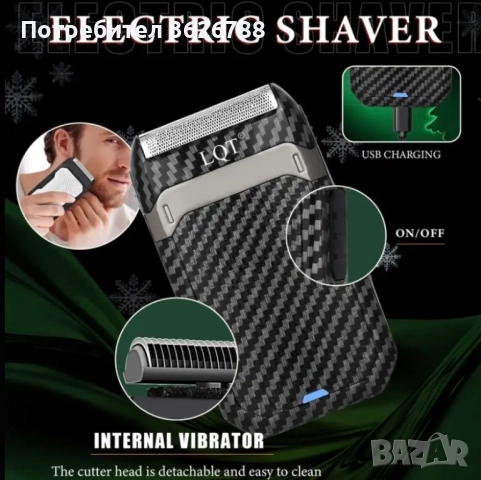 Машинки за постригване, снимка 5 - Машинки за подстригване - 52769779