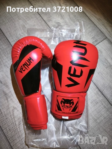 Боксови ръкавици VENUM и др. 