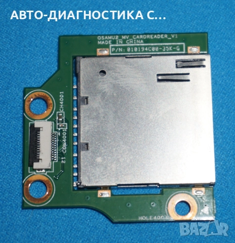 ///ЦЕНИ ОТ 5 до 10лв/// Лаптоп HP 250 G2 НА ЧАСТИ 15.6WLED N2810, снимка 6 - Части за лаптопи - 51854290