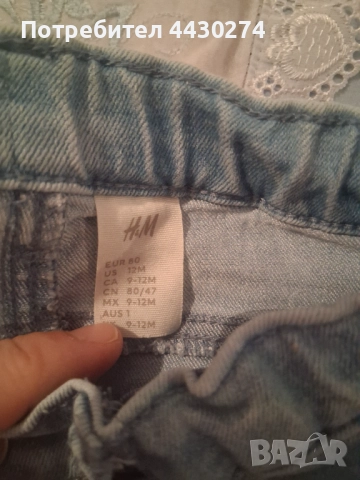 Бебешки дънки светло сини, снимка 3 - Комплекти за бебе - 52587900