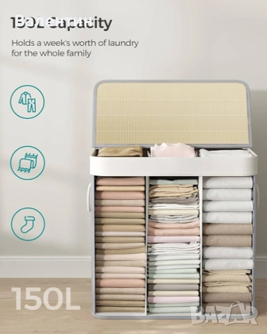 Бамбуков кош за пране 150Л, снимка 5 - Други стоки за дома - 53341204