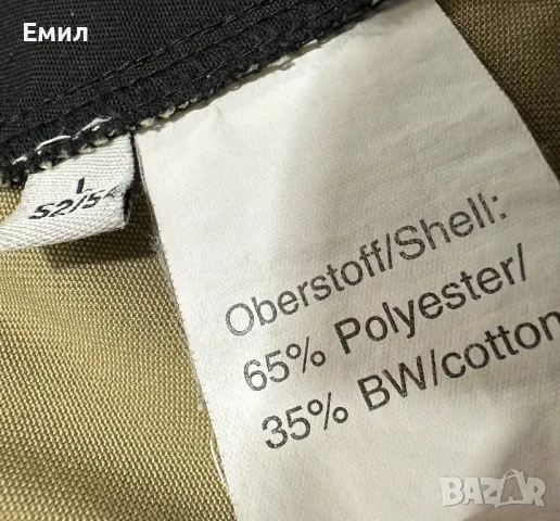 Работно яке Engelbert Strauss Active, Размер XL, снимка 7 - Якета - 47295815