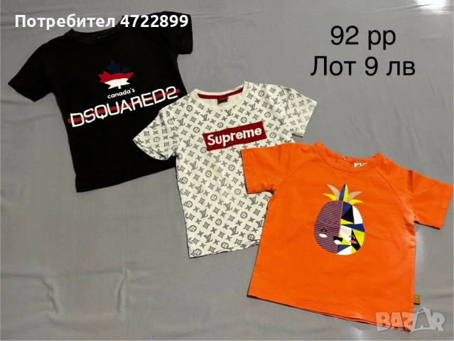 Детски дрехи 92 размер, снимка 18 - Други - 53304855