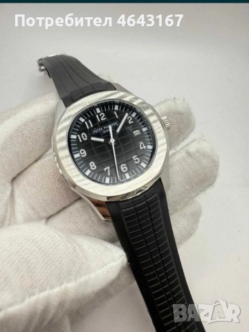 Patek Philippe Aquanaut