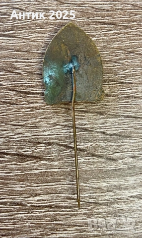 Винтидж метална сувенирна значка „Плевен“ с релефен образ на църква, снимка 2 - Колекции - 53664293