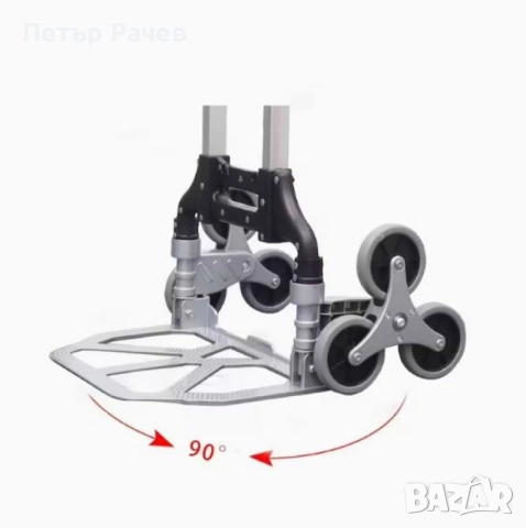 1бр/ Сгъваема количка за катерене по стълби – товароносимост до 70 кг, снимка 6 - Други стоки за дома - 53759288