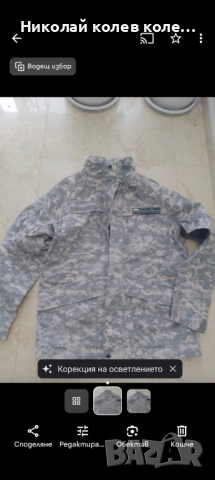 Камуфлажни дрехи