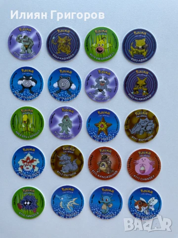 Покемон 1-ва генерация / Pokemon Tazo 1 generation