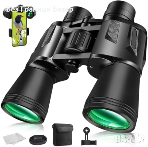 Нов Мощен бинокъл 20x50 FMC BAK4 за лов туризъм и наблюдение с адаптер за телефон