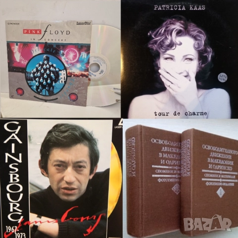 Стари Вещи, снимка 3 - Антикварни и старинни предмети - 52288033