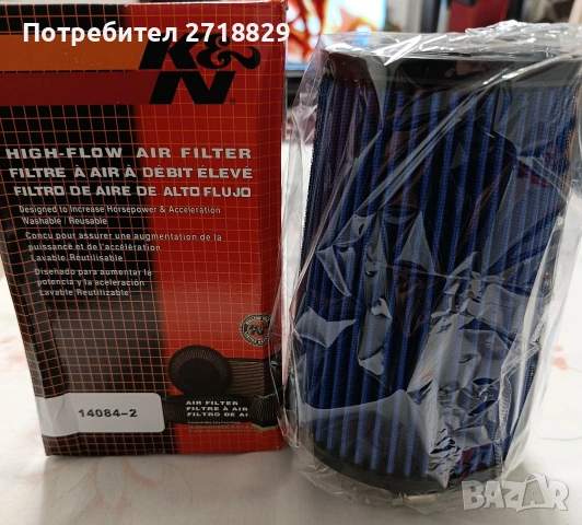 Спортен филтър K&N конусен