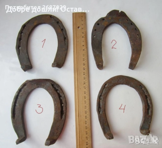 Кон коне, стари конски подкови, гоблен, плакет, мозайка, картина, глава, подкова, фигура статуетка , снимка 15 - Декорация за дома - 28934319