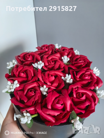 Ръчно изработена кутия с ароматни рози, снимка 3 - Подаръци за рожден ден - 44974892