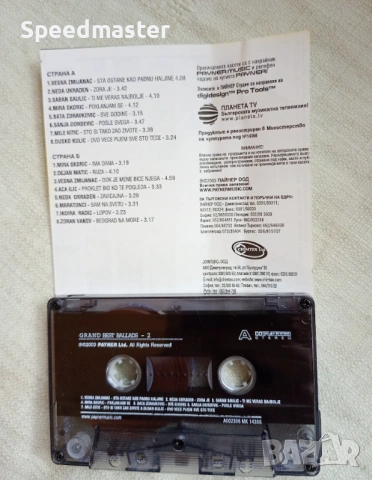 Grand Best Ballads 2, снимка 2 - Аудио касети - 54151100