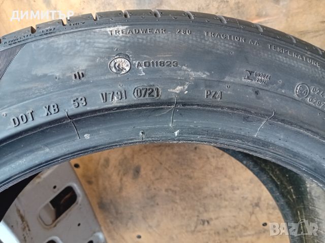 2бр.летни гуми Pirelli 265 45 20 dot0721 цената е за брой!, снимка 7 - Гуми и джанти - 46143332