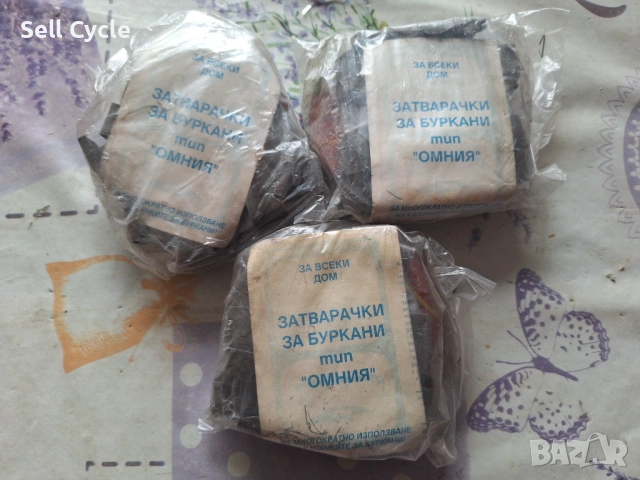 ✅ЧИСТО НОВИ ЗАТВАРАЧКИ ЗА БУРКАНИ❗