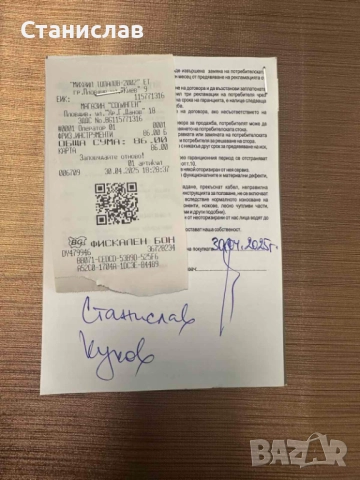 Самобръсначка Wahl Super Close Black, снимка 7 - Електрически самобръсначки - 51829542