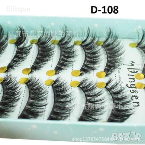 Комплект от 10 бр. 3D изкуствени мигли ръчна изработка HZS351, снимка 16 - Други - 52830543