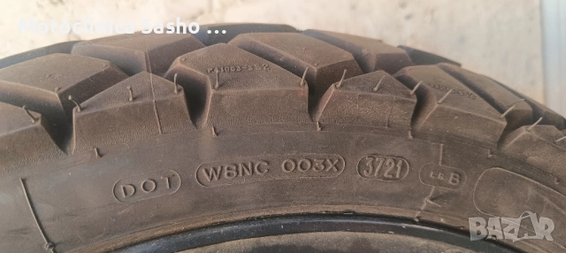 2 бр мото гуми Ендуро 150-70-17 и 110/80-18 може с джанти TDM 850, снимка 4 - Гуми и джанти - 51449631