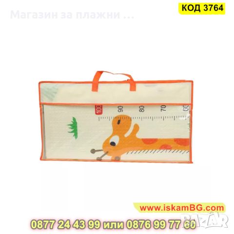 Чанта за съхранение на килимчета за игра - КОД 3764, снимка 1 - Други - 45116500