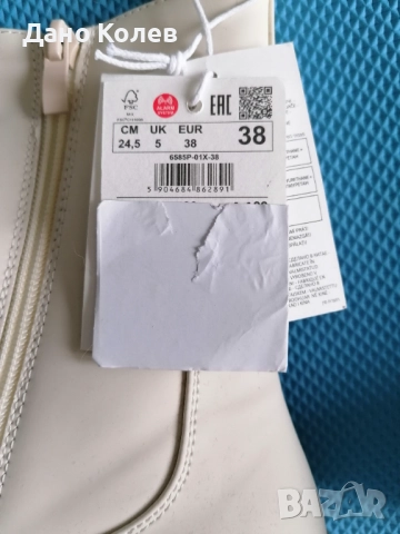 [House Brand] Дамски бели зимни боти с цип [Размер: 38 (24,5см)], снимка 8 - Дамски боти - 52889744