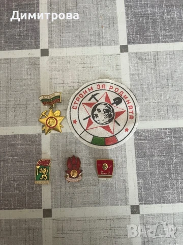 Значки - български и руски - Мечето Миша- талисман от Олимпиадата 1980 г., снимка 4 - Колекции - 51039342