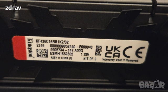 Ryzen7 5700X / дъно GIGABYTE B450 AORUS PRO / 32GB/3600 CL16 RAM, снимка 2 - Други - 53788348