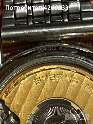 Часовник eterna matic, снимка 4 - Мъжки - 50942841
