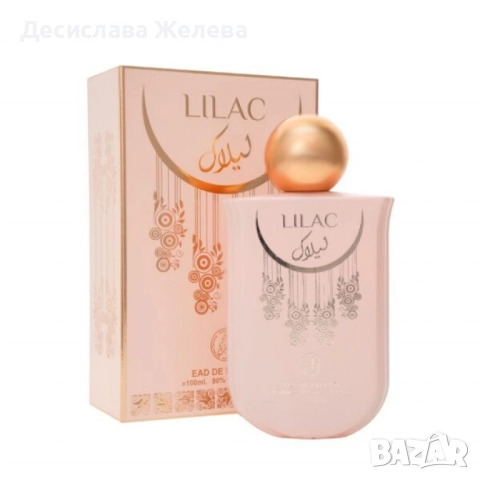Дамски арабски парфюм AL-Fakhr Lilac 100 мл