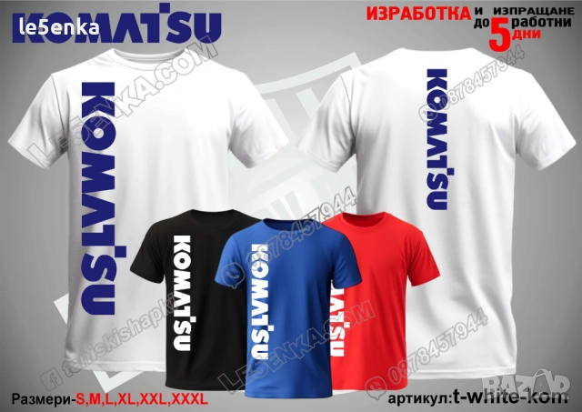 KOMATSU тениска и шапка, снимка 12 - Тениски - 41977757