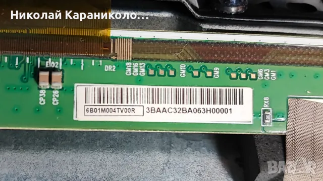 Продавам Power-17IPS62,Main-17MB186TC,Лед-17DLB40NER7 от тв TELEFUNKEN 40FAE5513, снимка 3 - Телевизори - 50332753