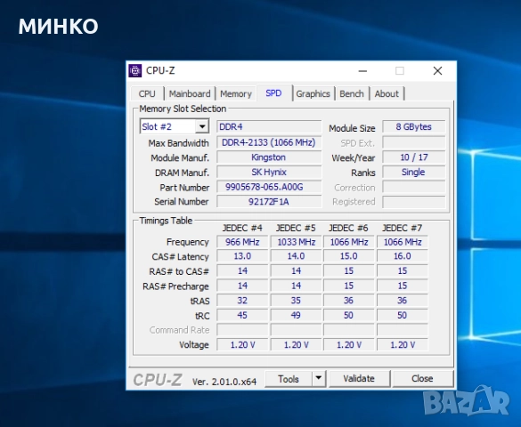I5 7400 +дъно и кулер, снимка 10 - Процесори - 52000038