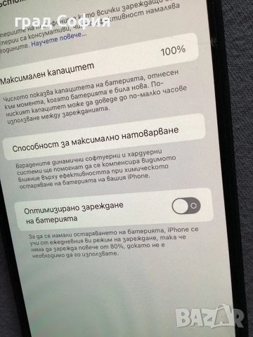 iPhone 14 Pro max 128GB в Гаранция, батерия на 100%, снимка 1 - Apple iPhone - 47237044