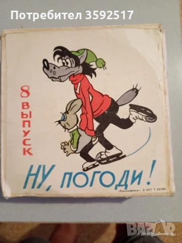Ретро руски детски филми 8мм, снимка 2 - Антикварни и старинни предмети - 51171887