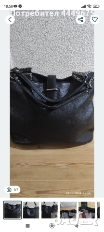 Дамска чанта от естествена кожа, снимка 3 - Чанти - 53622266