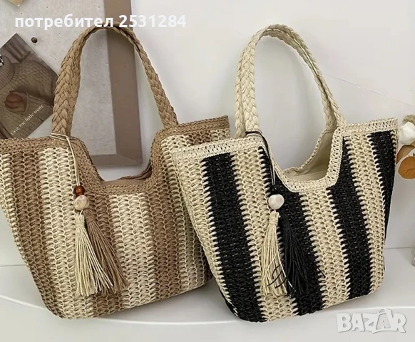 Новa чанта в бохо стил, boho чанта, плетена чанта, бежова чанта, кръгла чанта, снимка 11 - Чанти - 50560562
