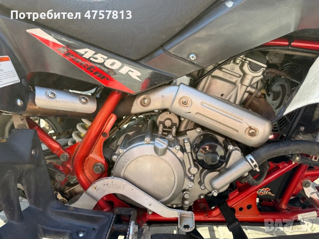 ATV Triton 450 кара се с B категория, снимка 8 - Мотоциклети и мототехника - 53745769